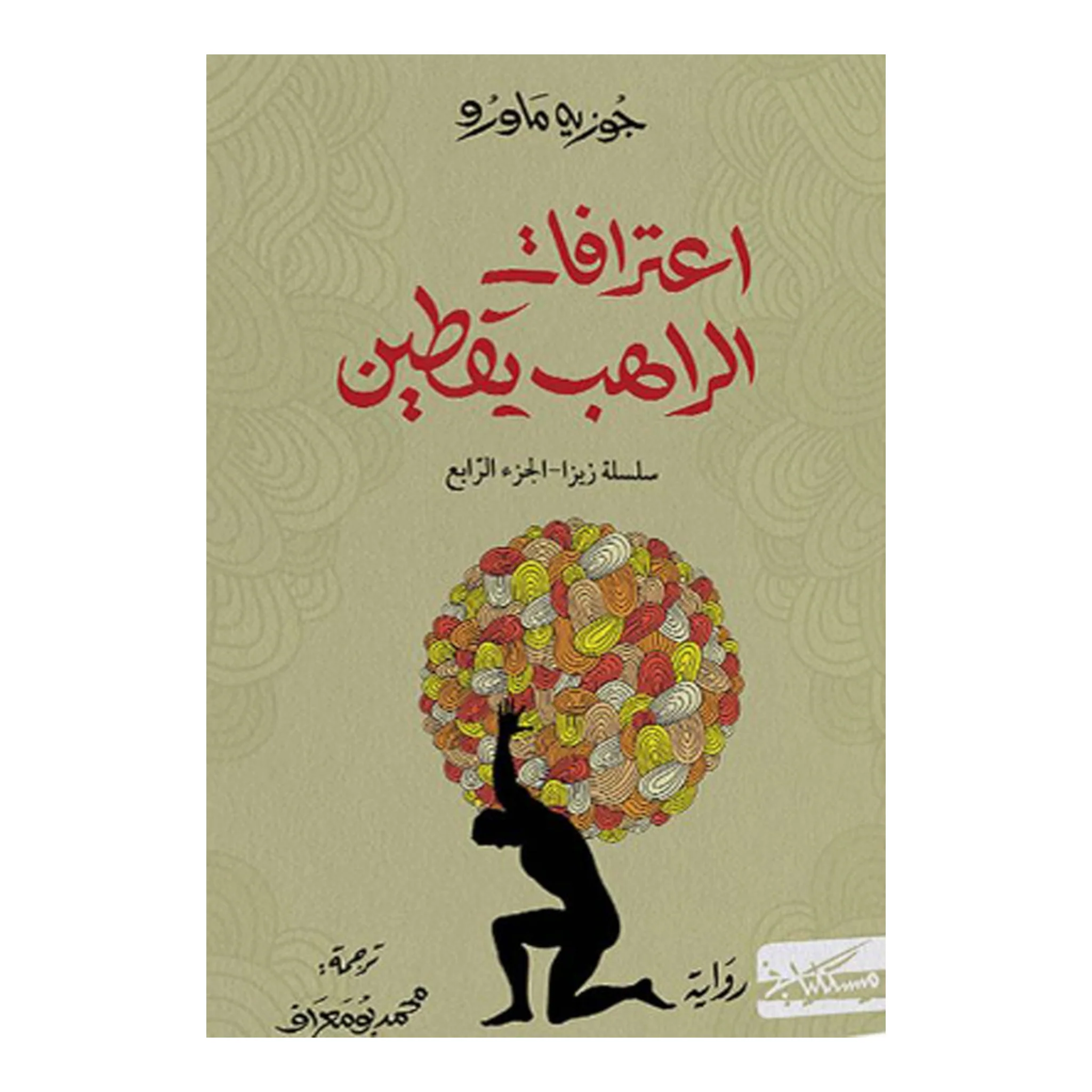 صورة المنتج 1