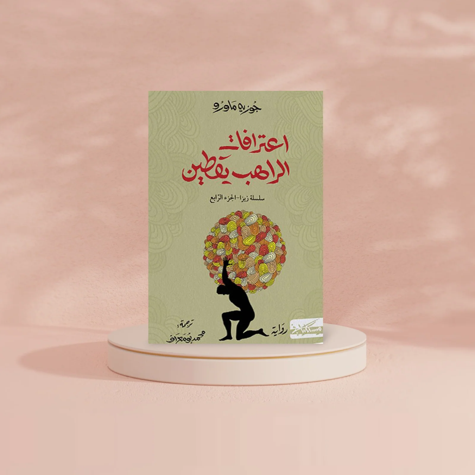 صورة مصغرة 3