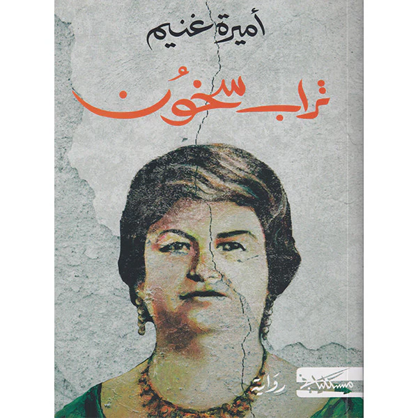 صورة المنتج 1