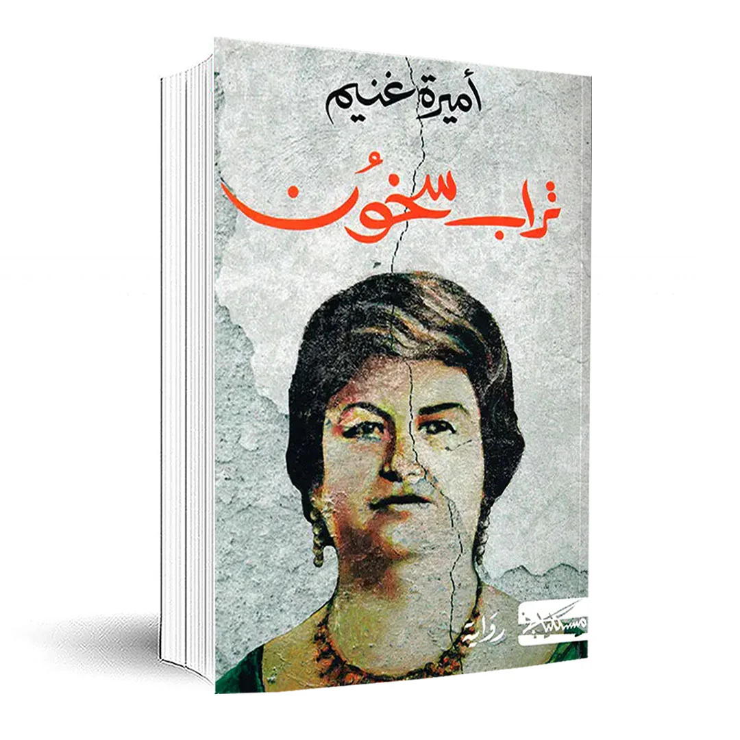 صورة مصغرة 2