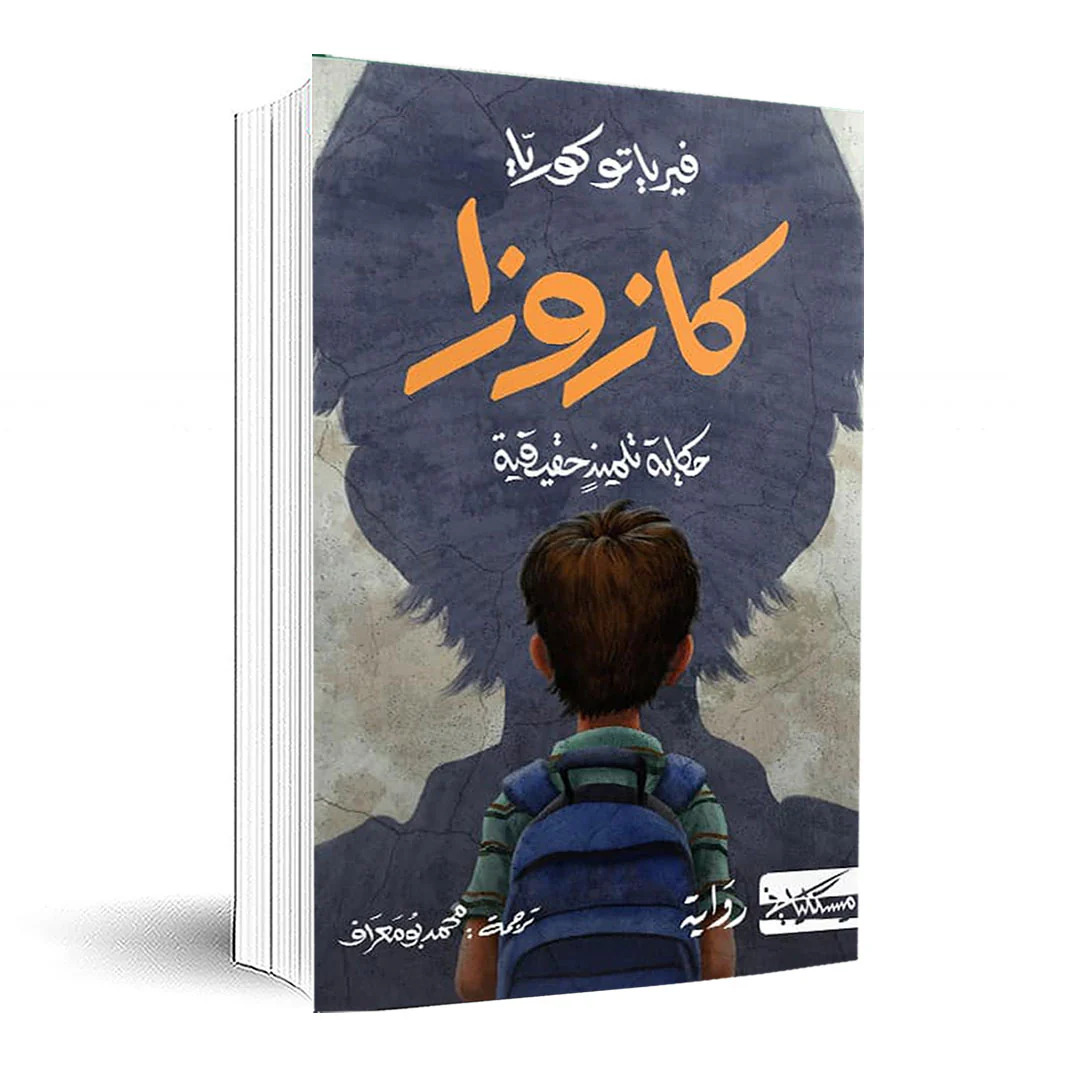 صورة مصغرة 2