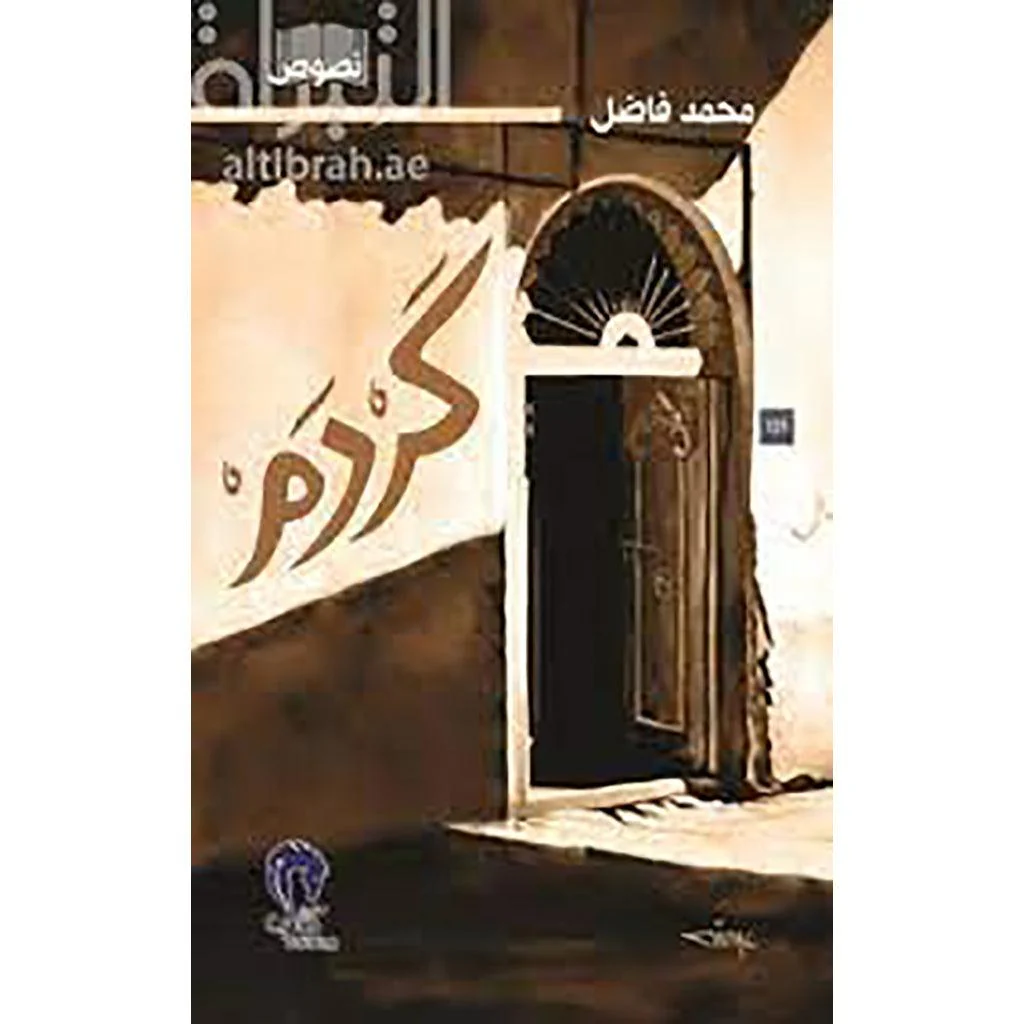 صورة المنتج 1
