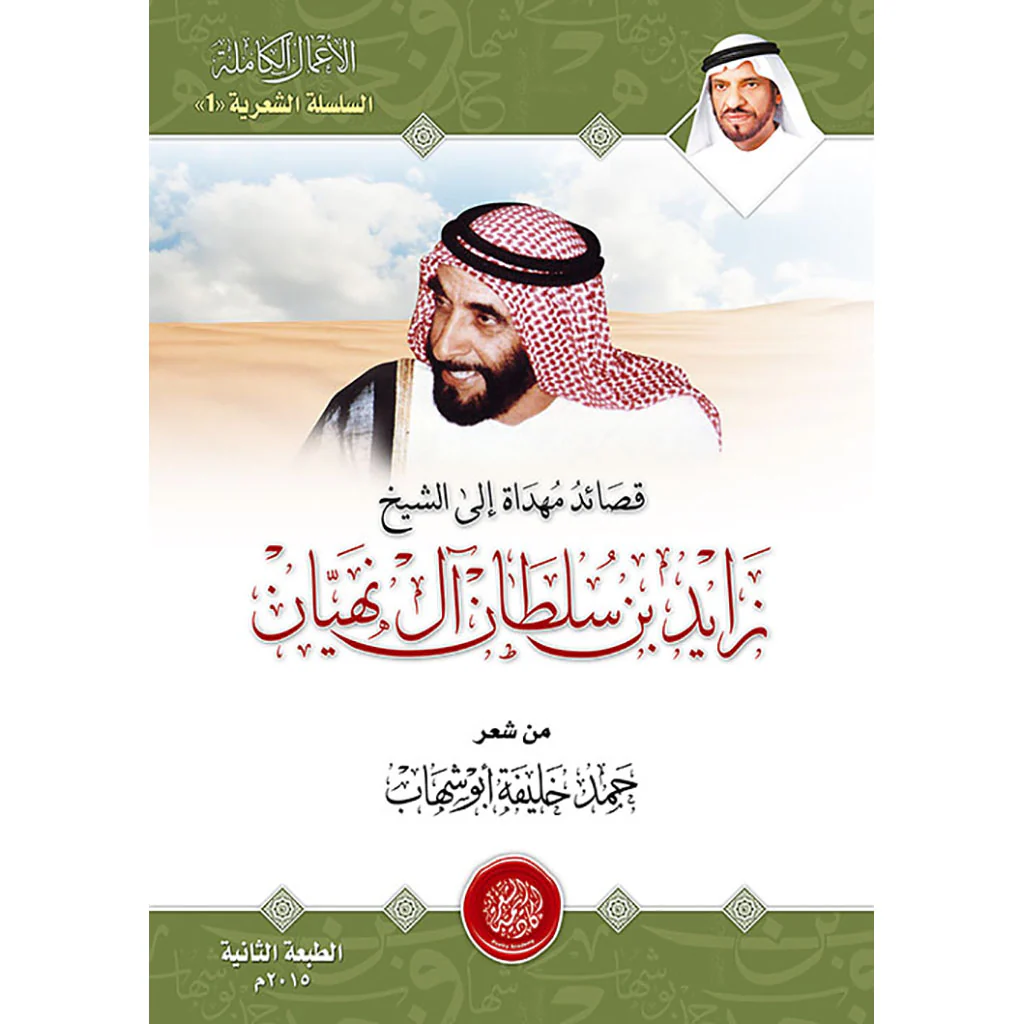 صورة المنتج 1