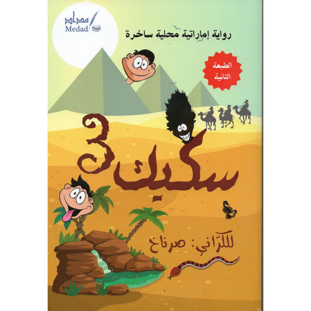 صورة المنتج 1