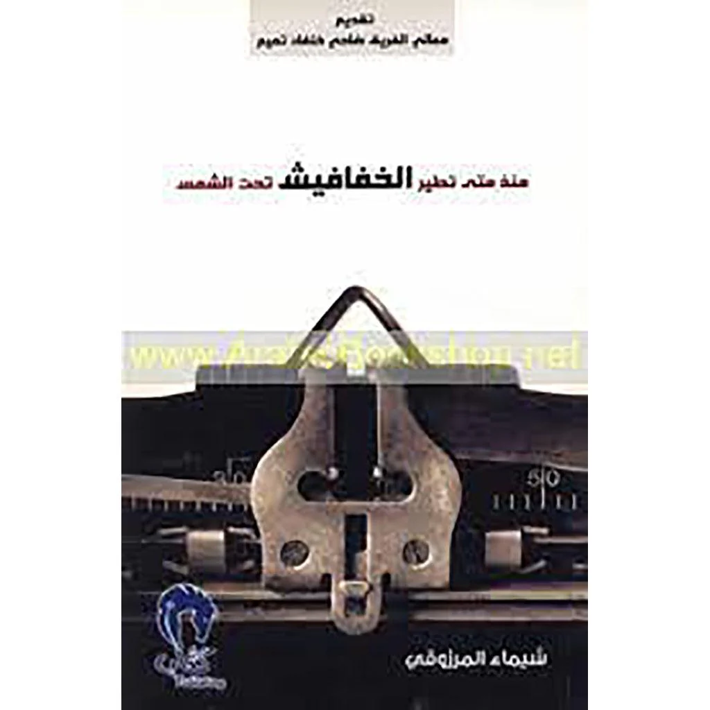 صورة المنتج 1