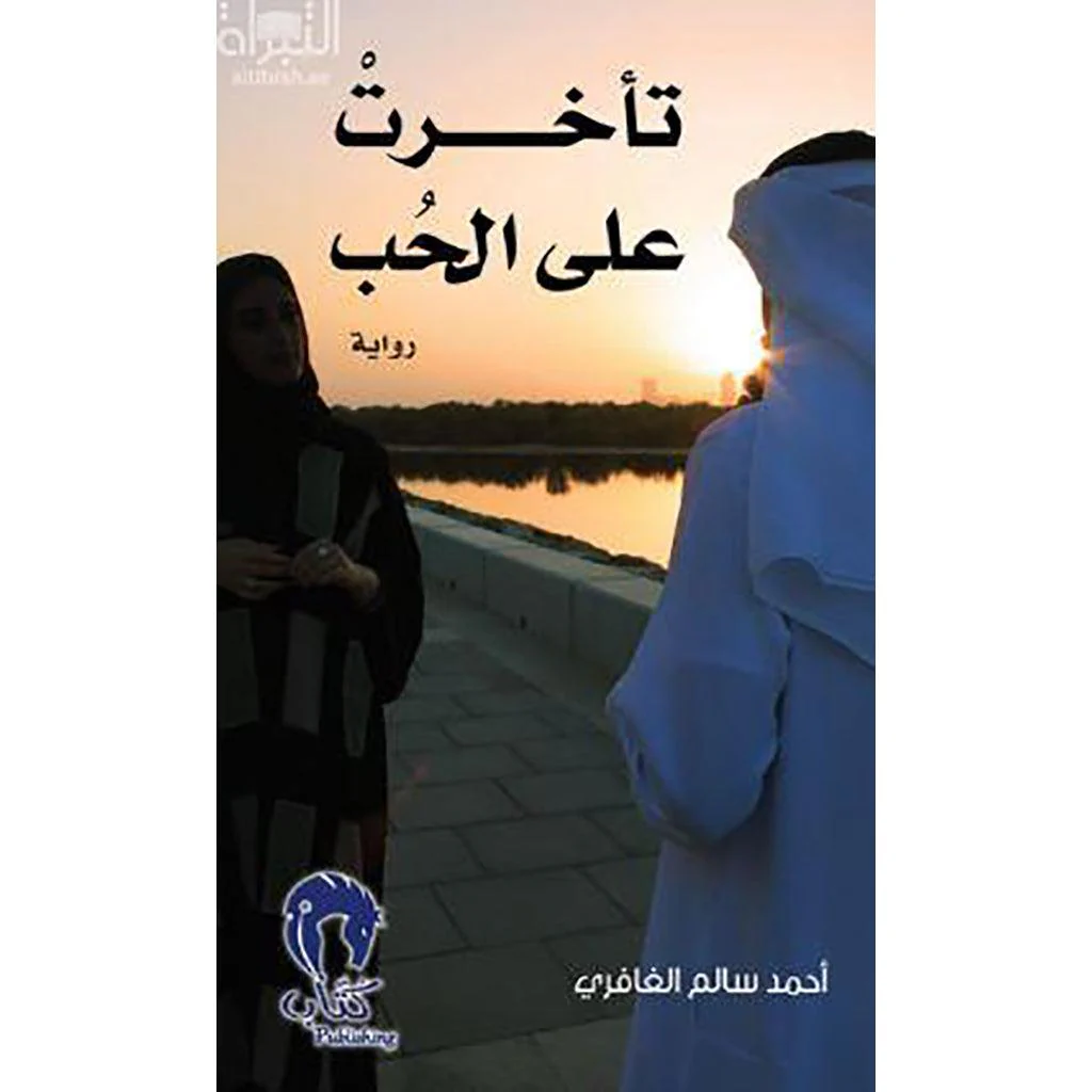 صورة مصغرة 1