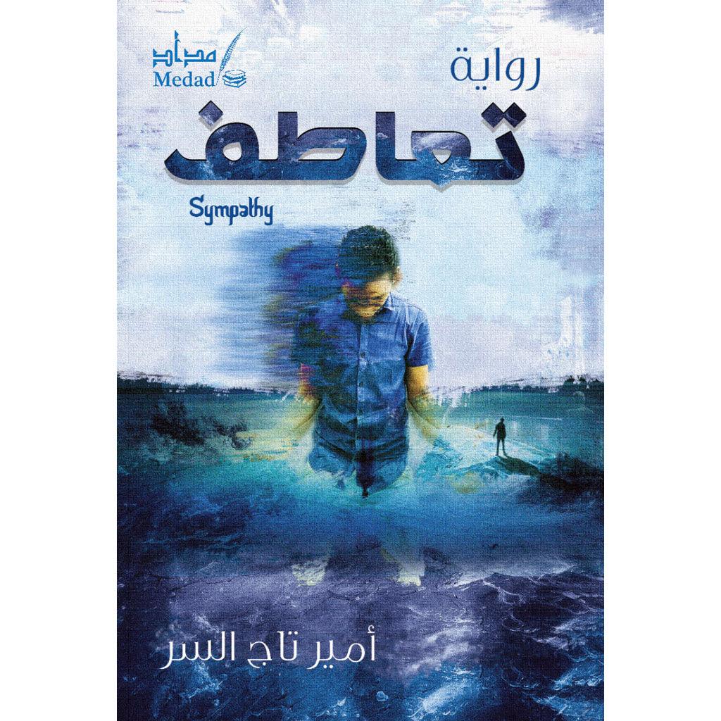 صورة مصغرة 2