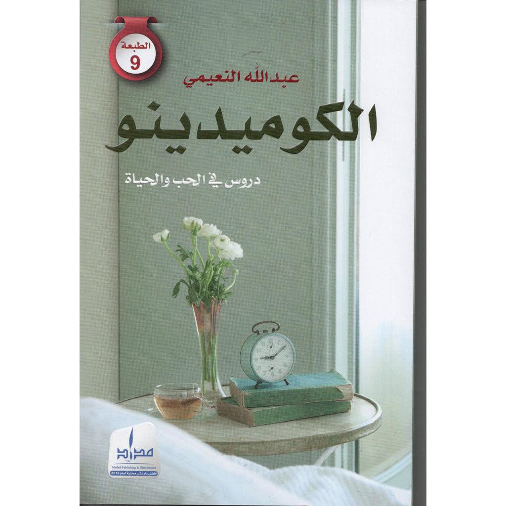 صورة المنتج 1