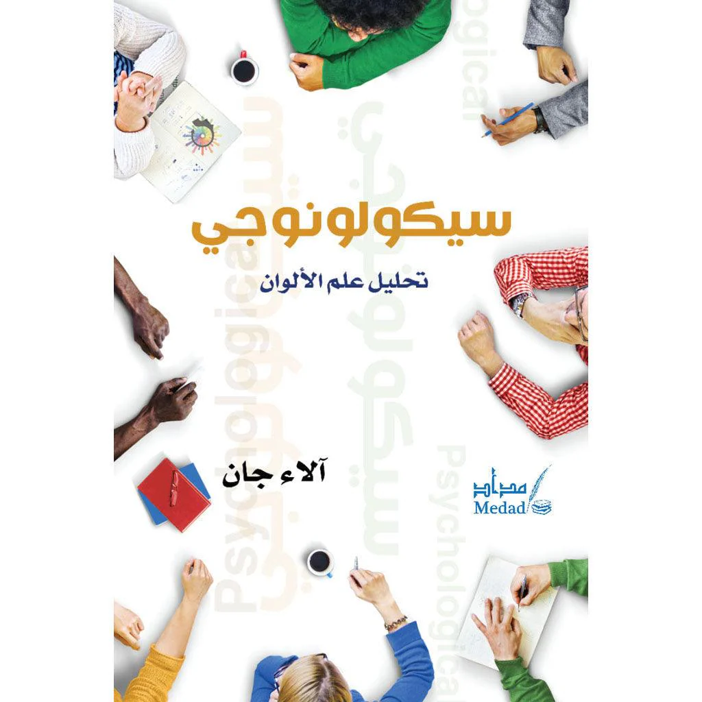 صورة المنتج 1