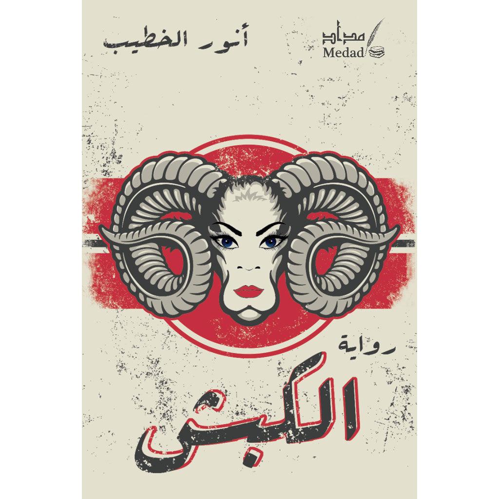 صورة المنتج 1
