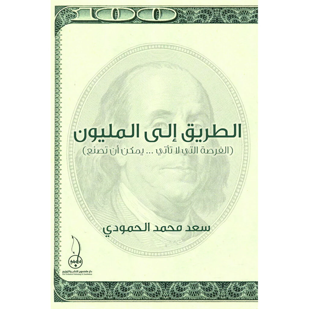 صورة المنتج 1
