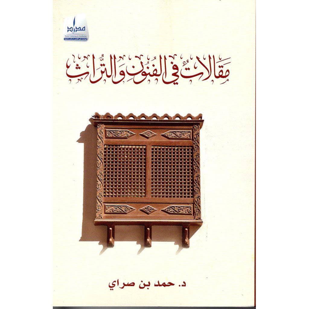 صورة مصغرة 1