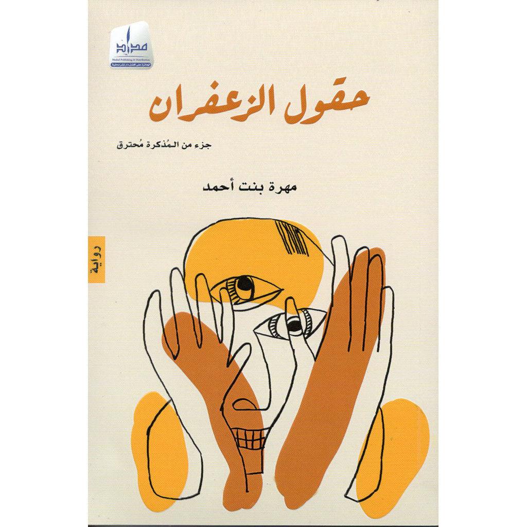 صورة مصغرة 2