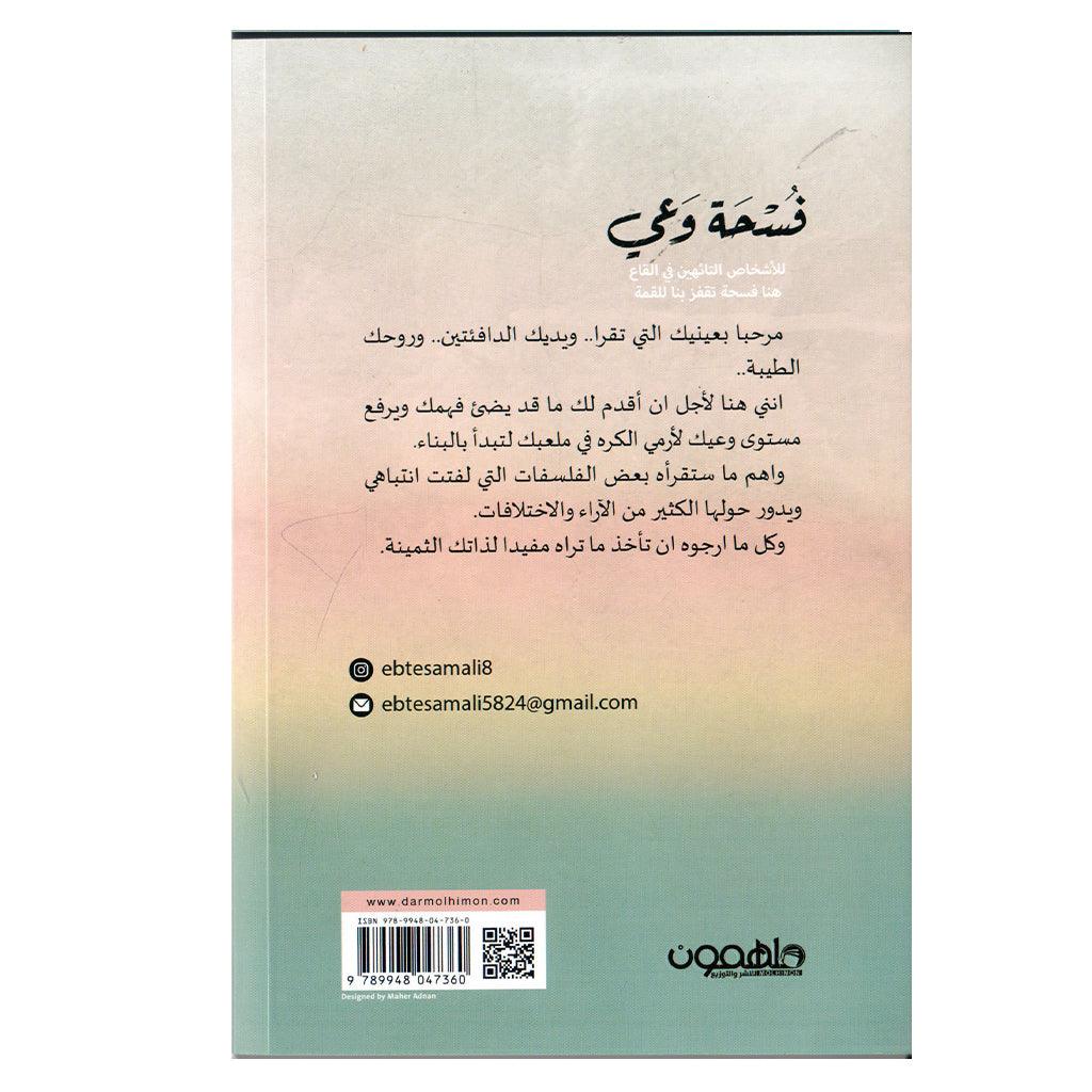 صورة مصغرة 2