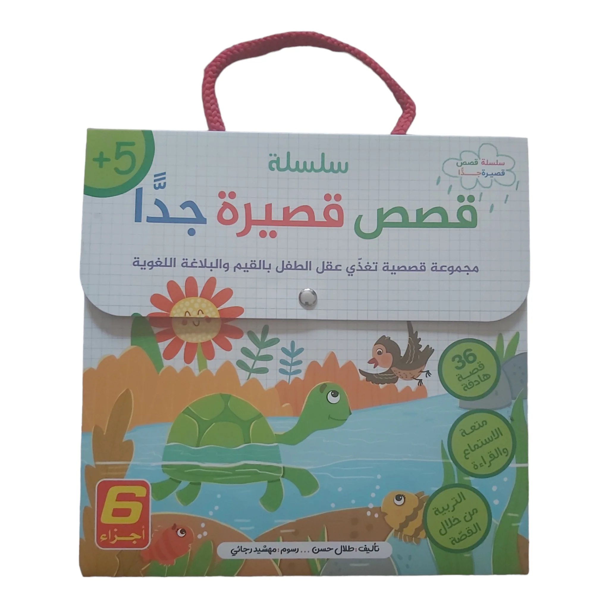 صورة المنتج 1