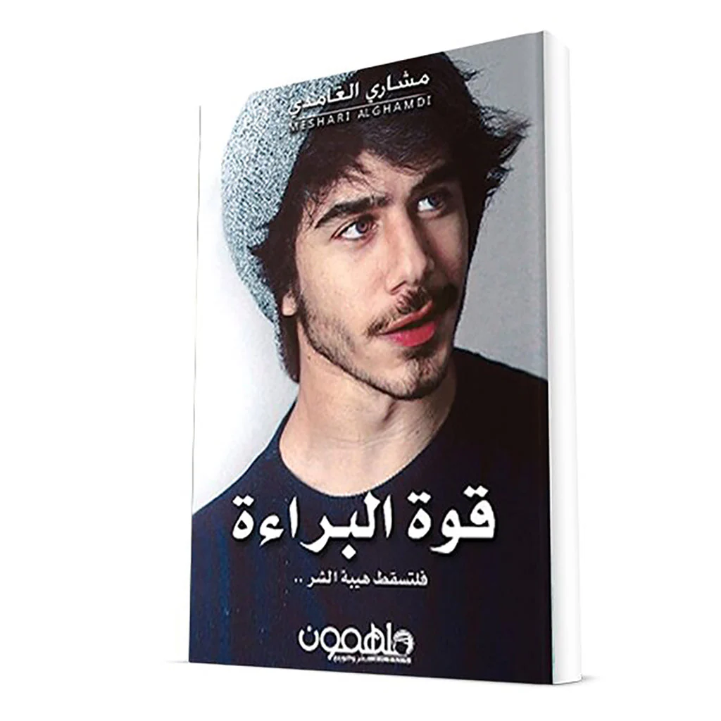 صورة المنتج 1