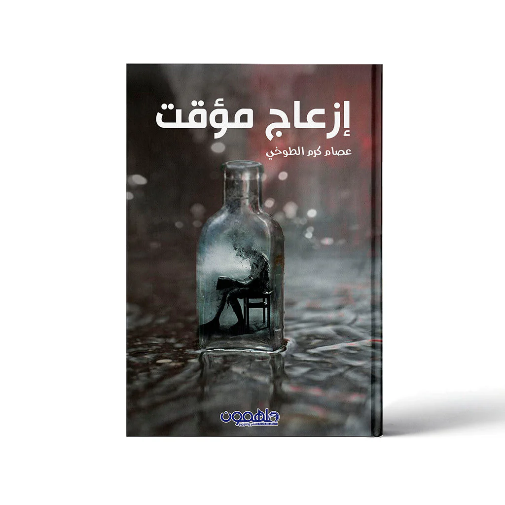 صورة المنتج 1