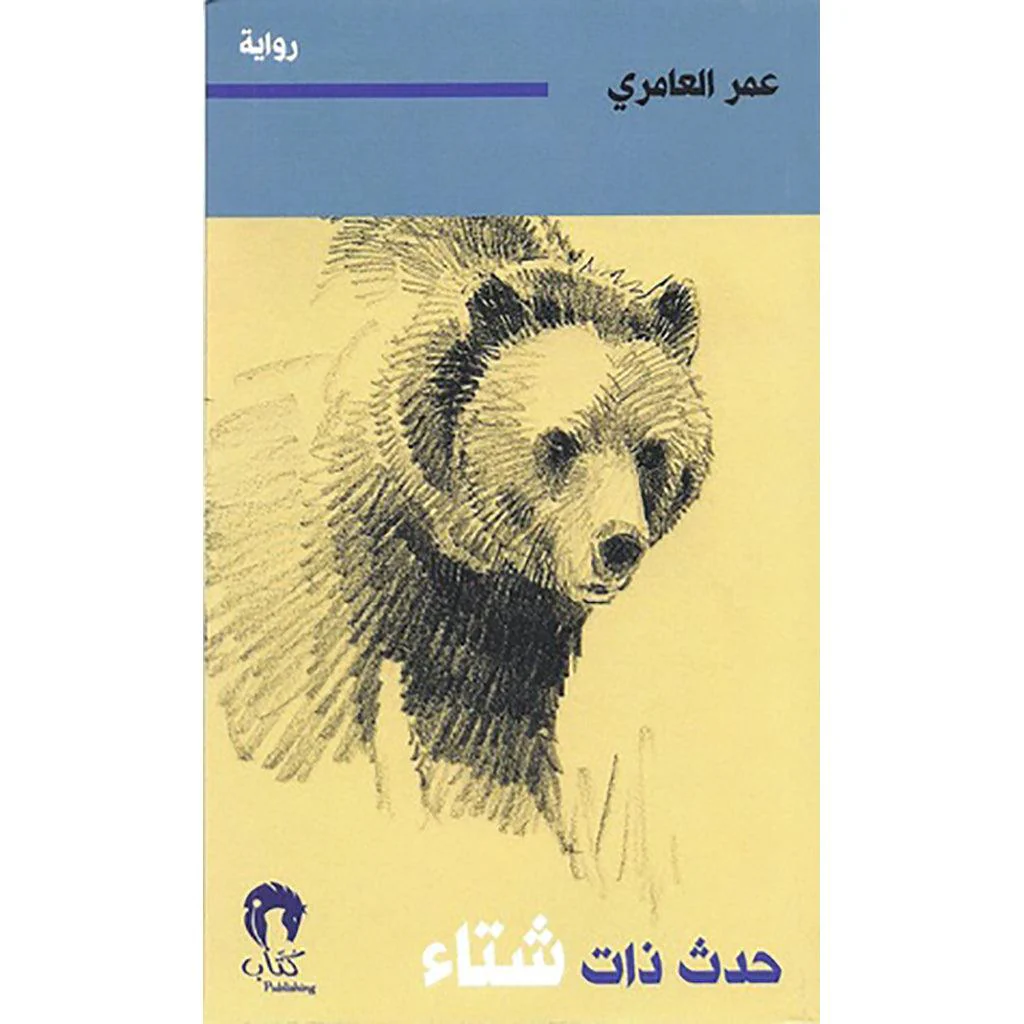 صورة المنتج 1