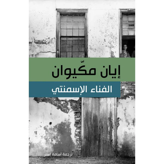 صورة مصغرة 1