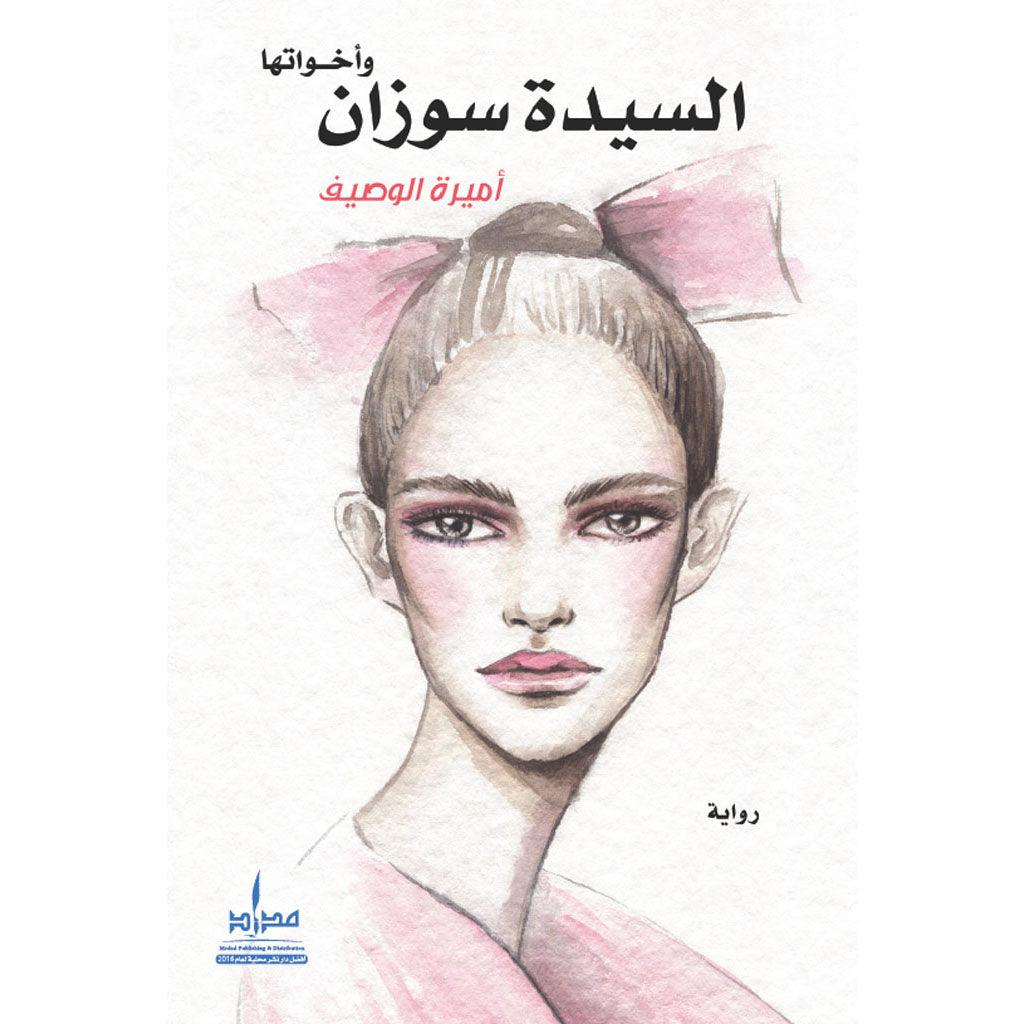 صورة المنتج 1