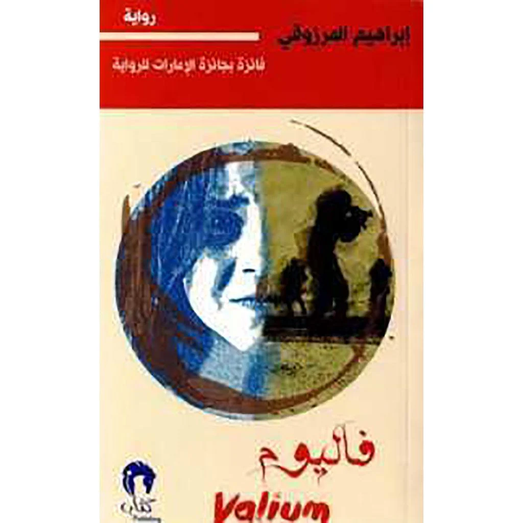 صورة المنتج 1
