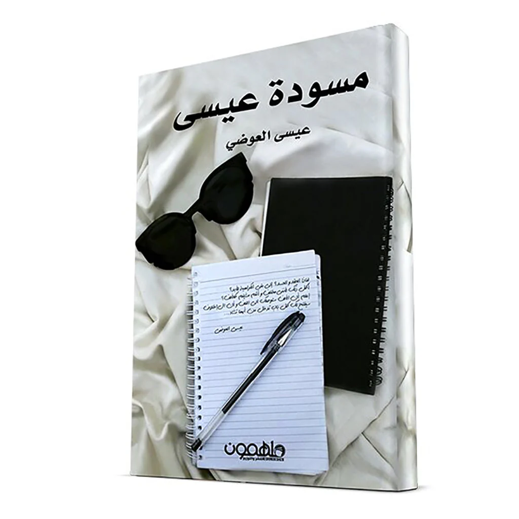 صورة المنتج 1