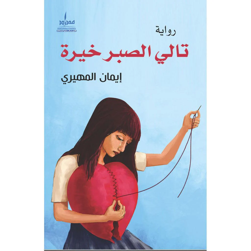 صورة مصغرة 2