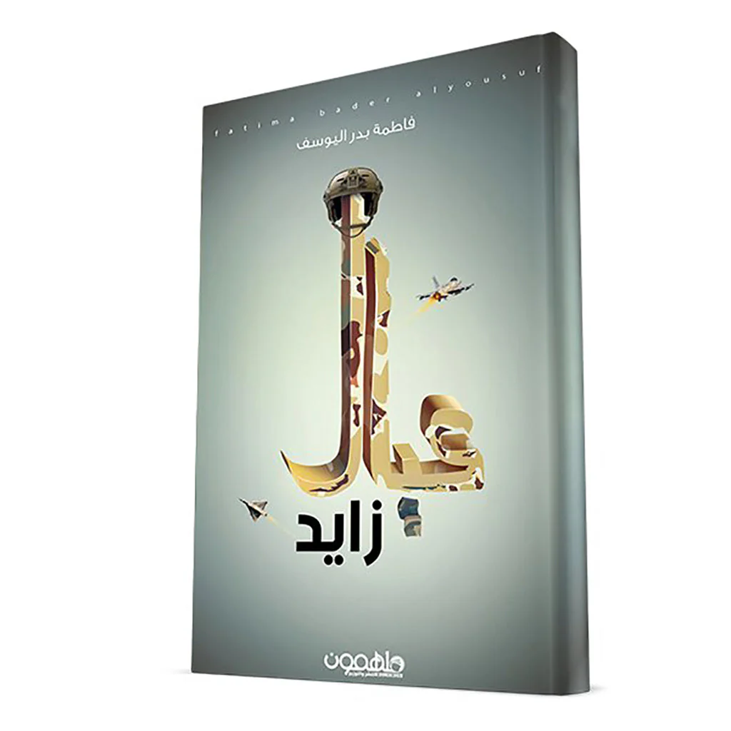صورة المنتج 1