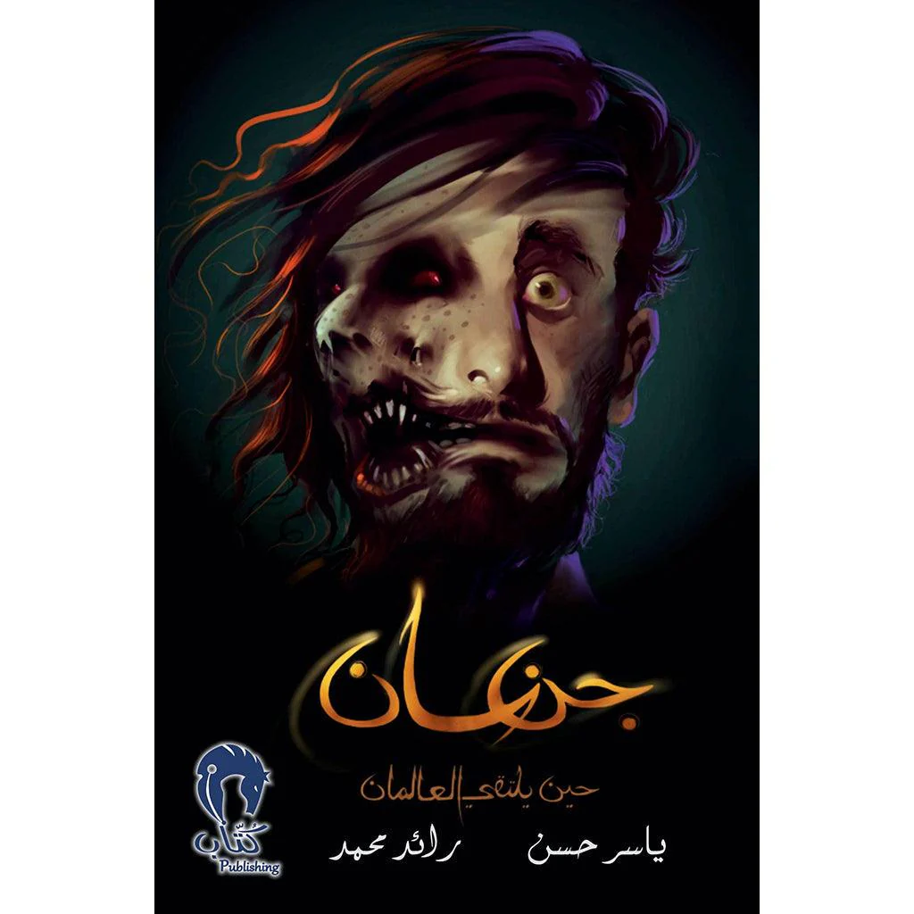 صورة المنتج 1