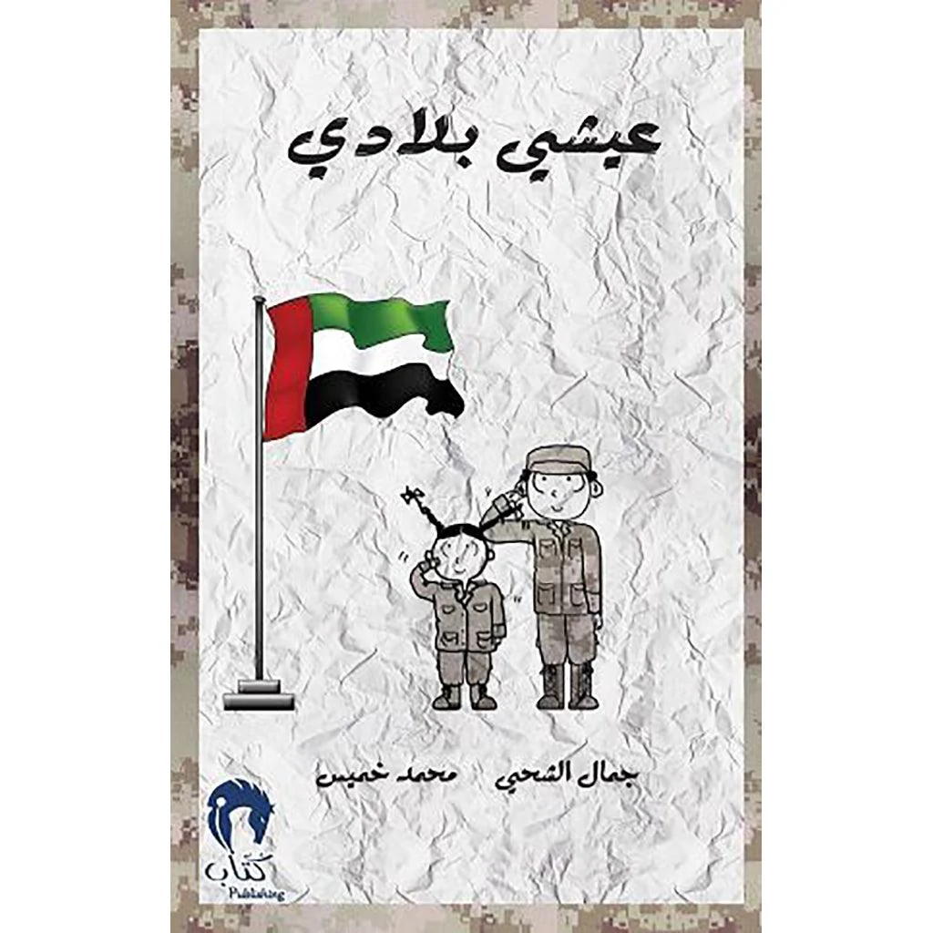 صورة المنتج 1