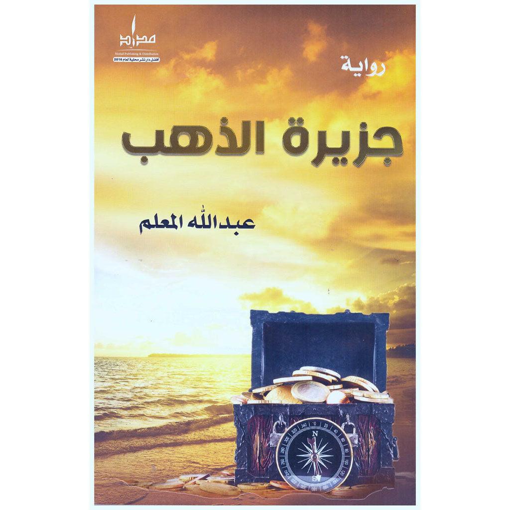 صورة مصغرة 2