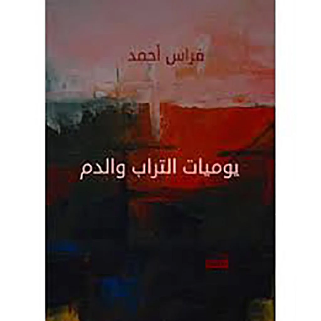 صورة المنتج 1