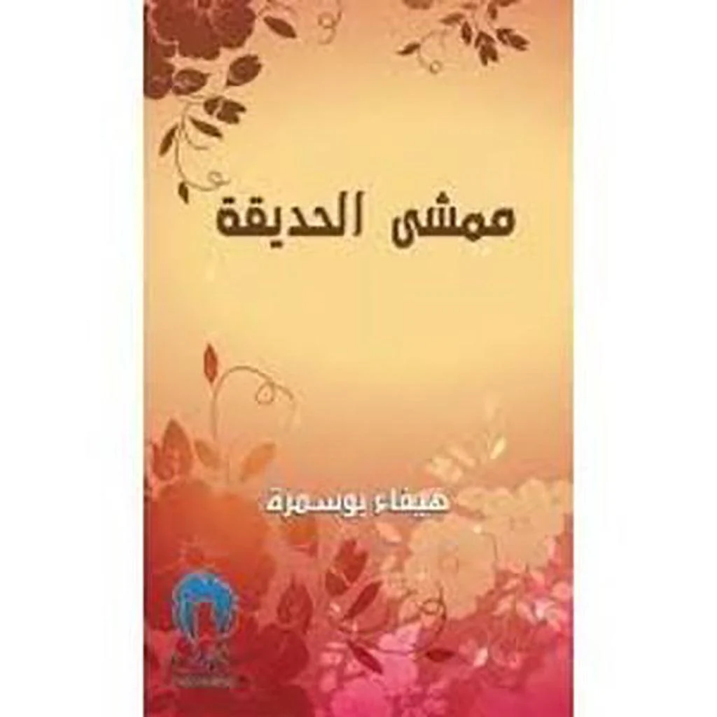 صورة المنتج 1