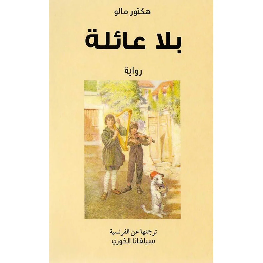 صورة مصغرة 2