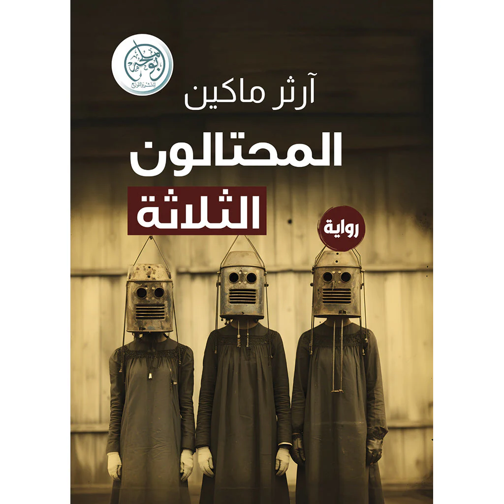 صورة المنتج 1