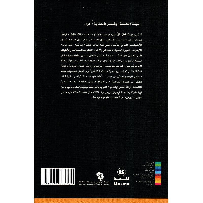 صورة مصغرة 2