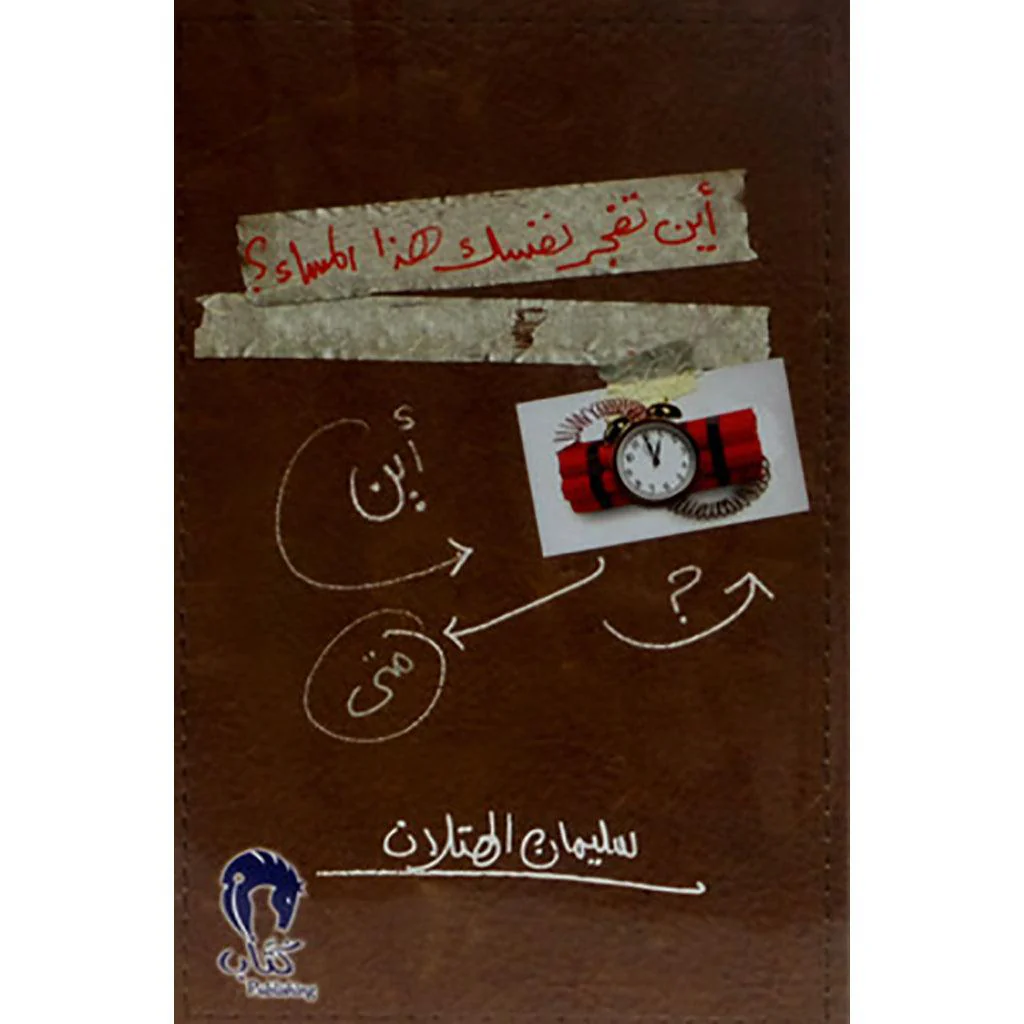 صورة المنتج 1
