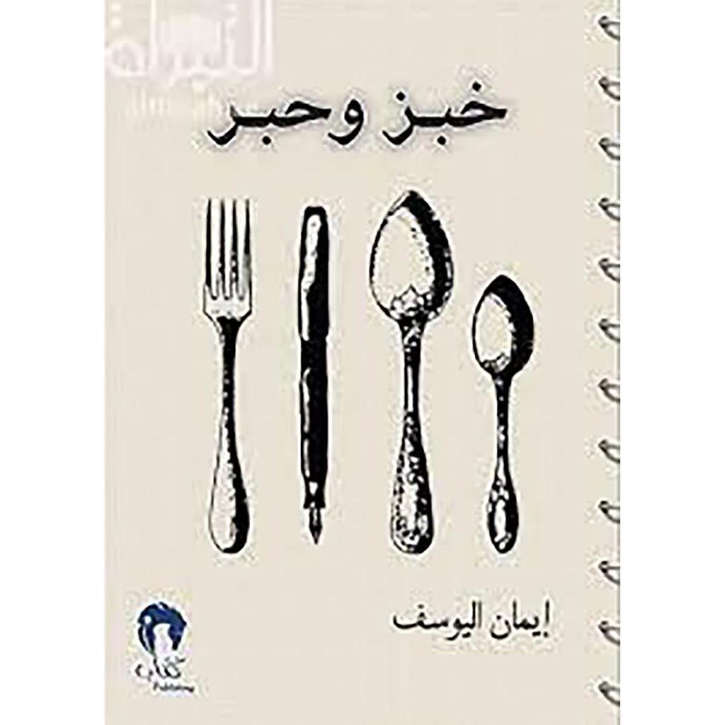 صورة المنتج 1