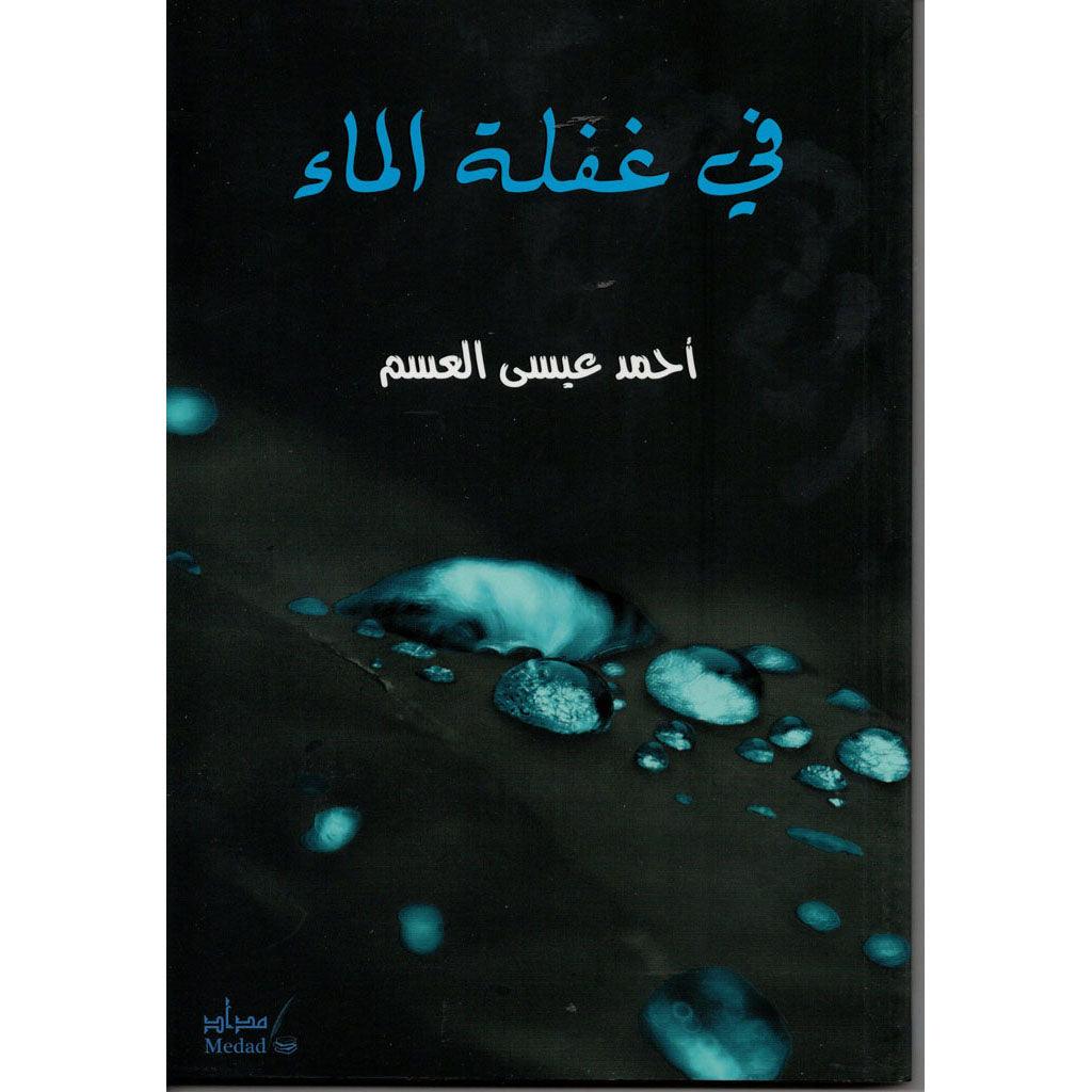 صورة المنتج 1