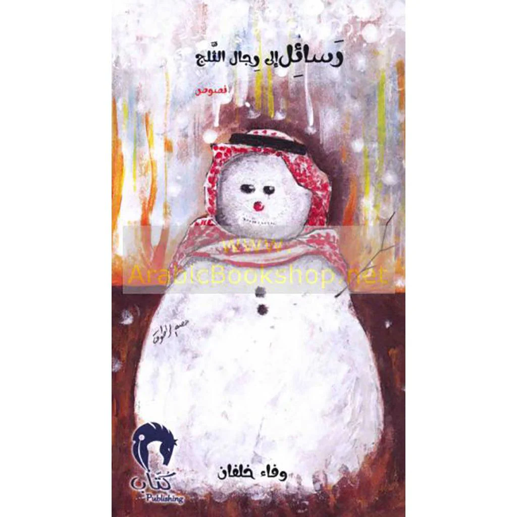 صورة المنتج 1