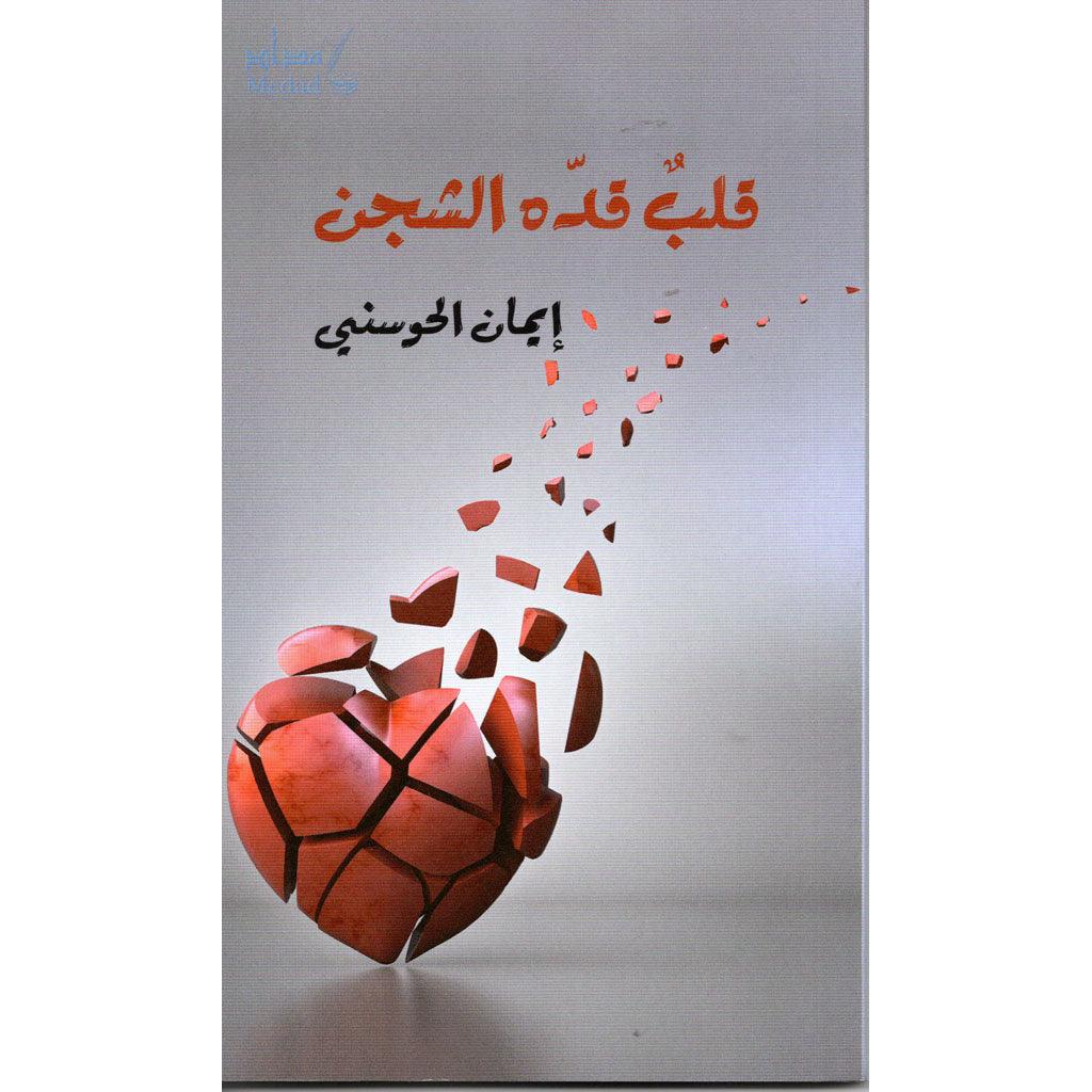 صورة المنتج 1