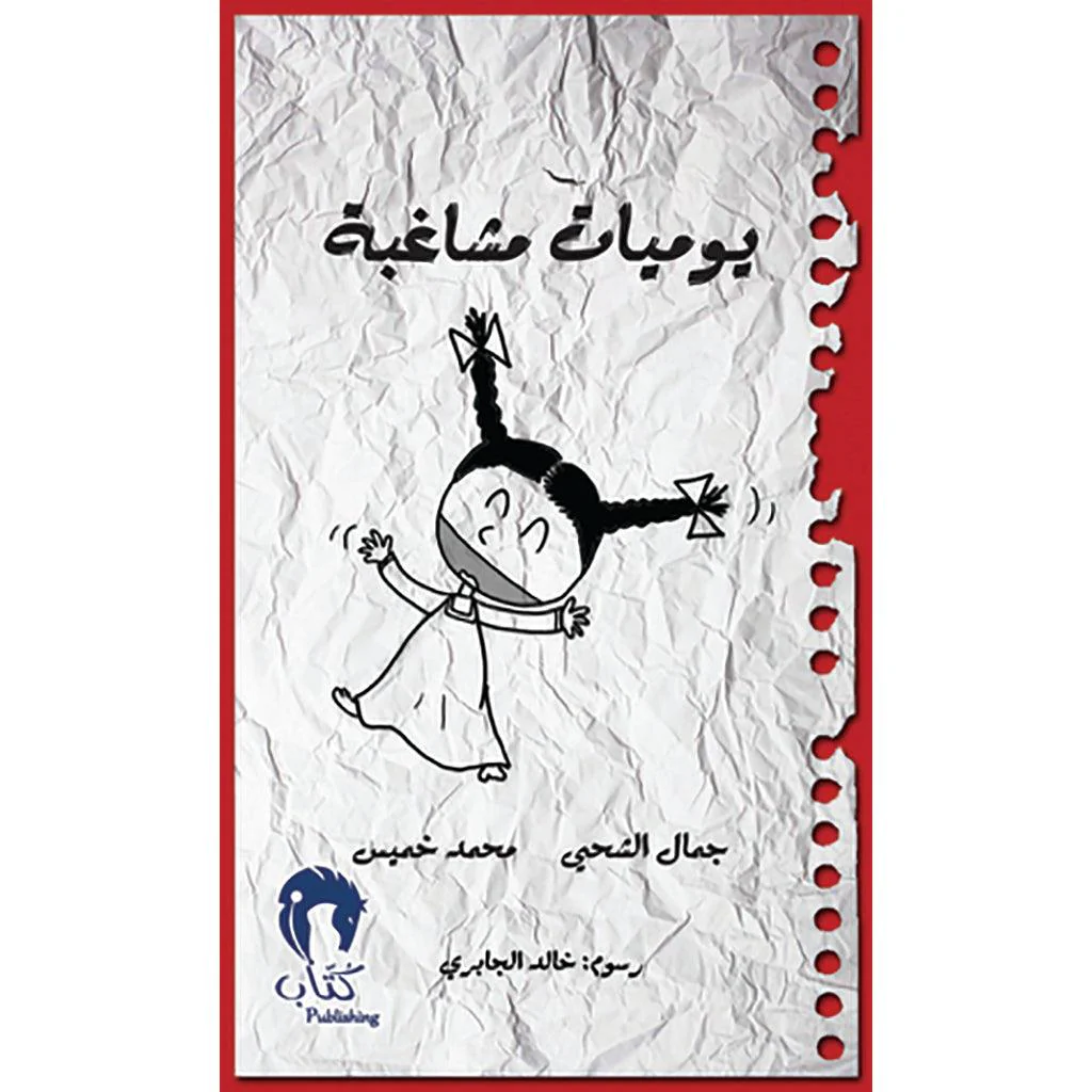 صورة المنتج 1
