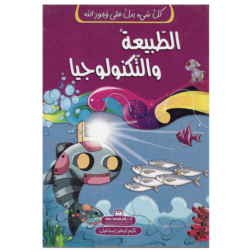 صورة المنتج 1