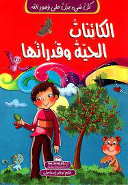 صورة المنتج 1