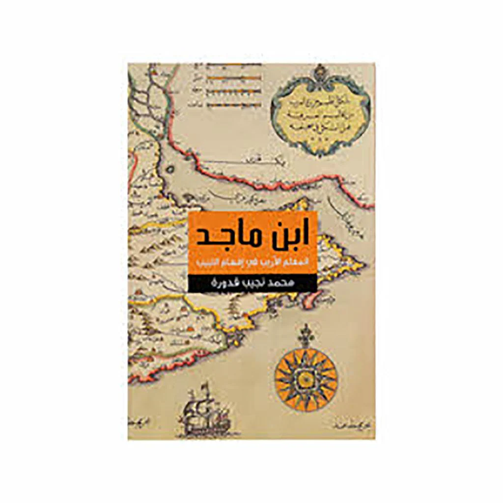 صورة المنتج 1