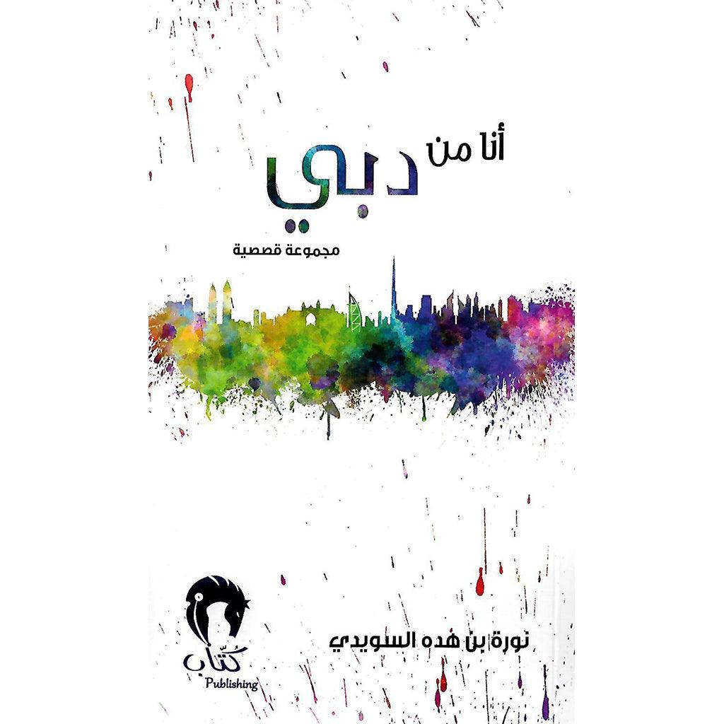 صورة المنتج 1