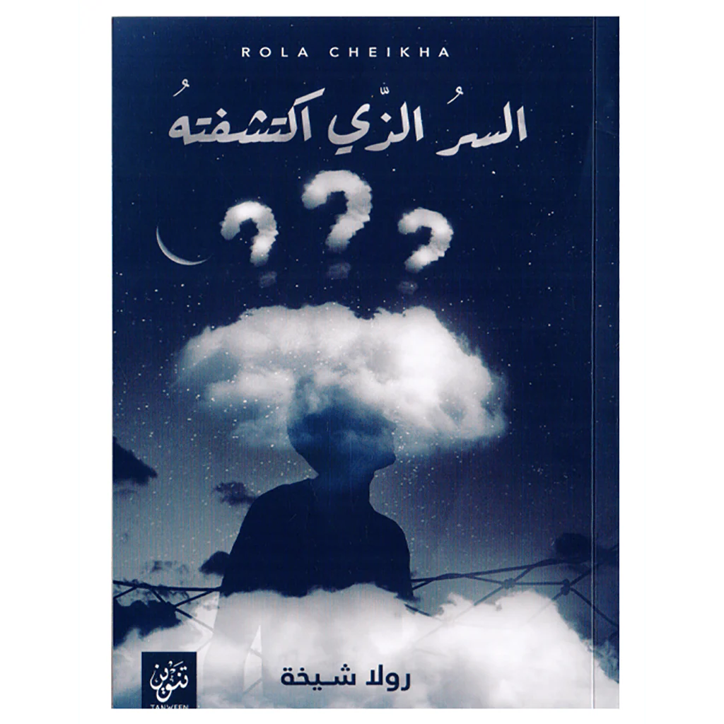 صورة مصغرة 1