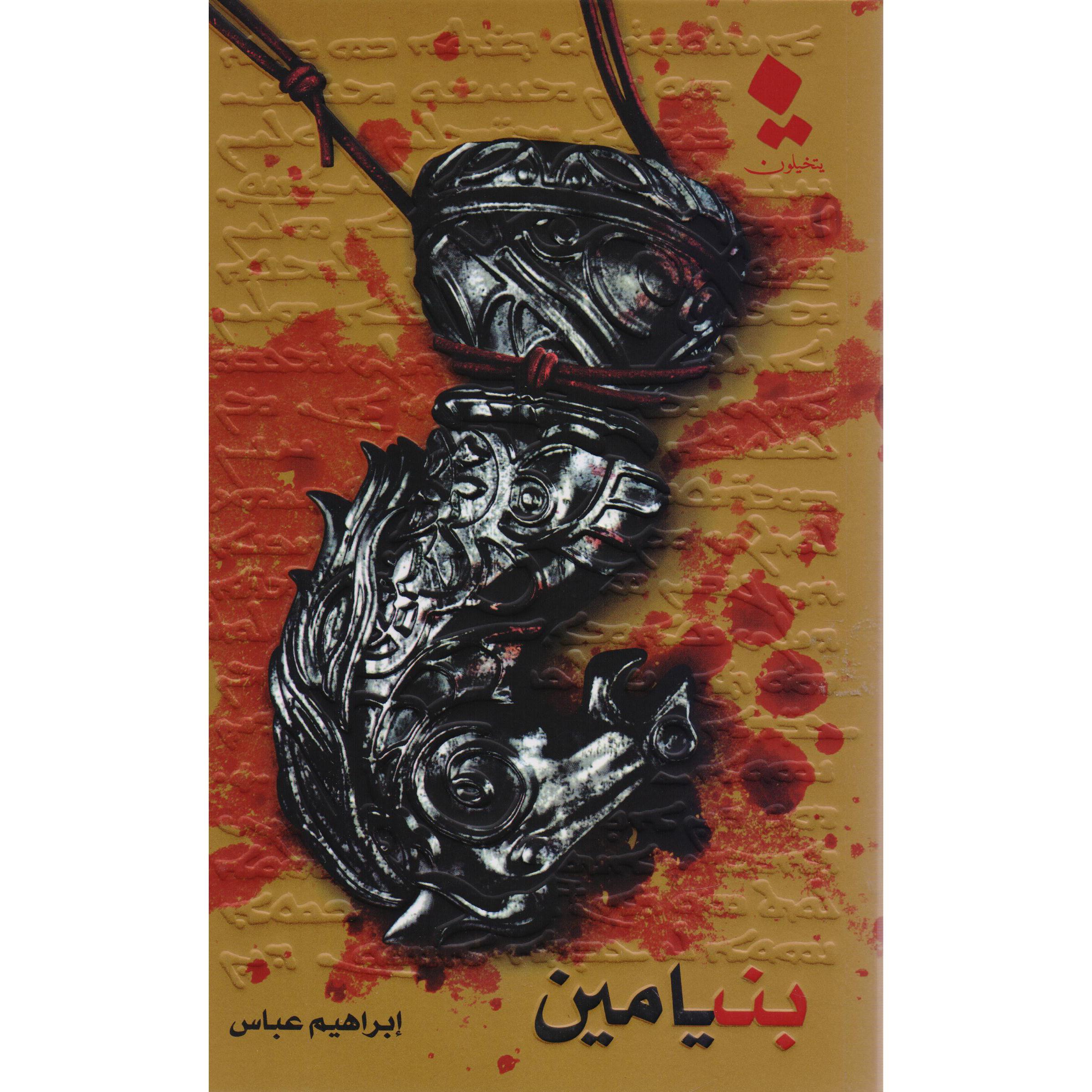 صورة المنتج 1