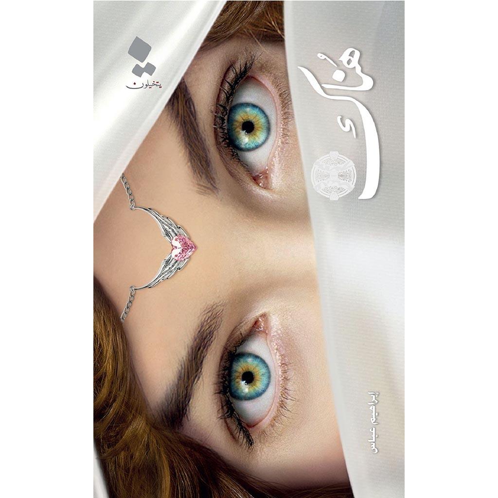 صورة المنتج 1