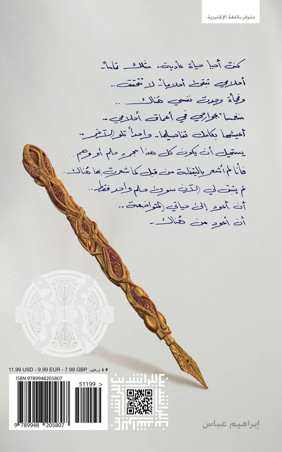 صورة مصغرة 2